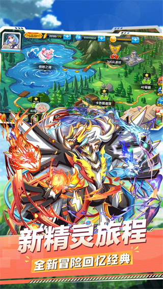 口袋妖怪复刻2026