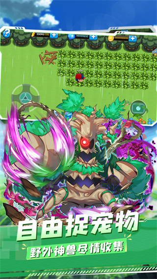 口袋妖怪复刻2026