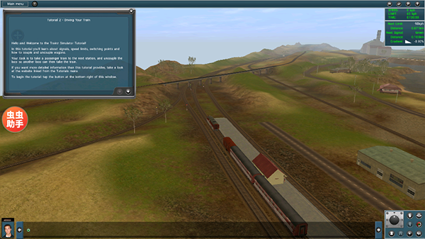 中国火车模拟(TrainzSimulator)2026