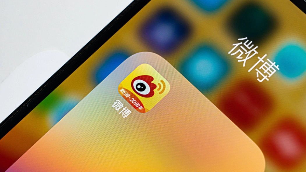 手机微博网页版官网入口-手机端微博网页版快捷入口