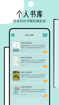 御宅屋备用网站合集_御宅屋自由阅读不跳转地址入口