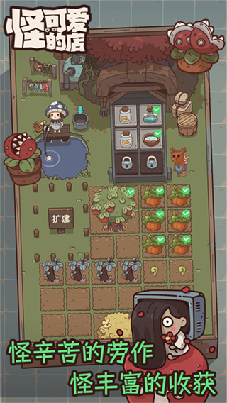 怪可爱的店折相思菜单