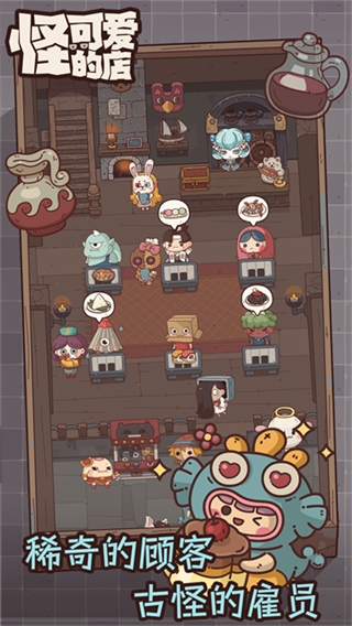 怪可爱的店折相思菜单