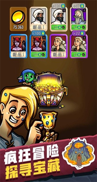 艾丽莎的国度折相思版