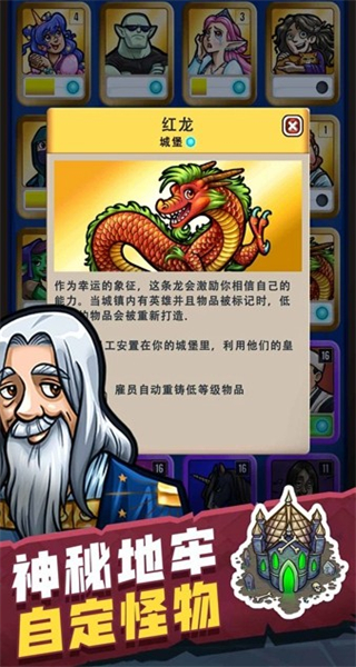 艾丽莎的国度折相思版