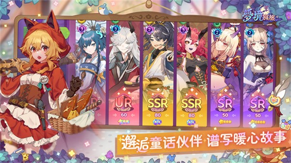 梦境食旅内置mod菜单