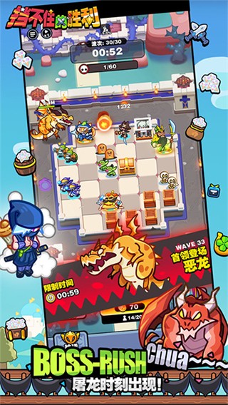 挡不住的胜利无限金币版最新版2026