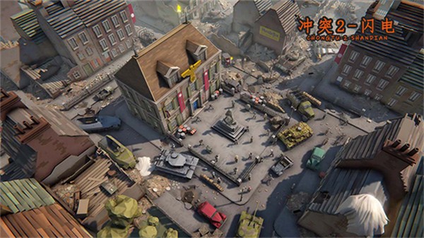 冲突2闪电内置MOD菜单免登录