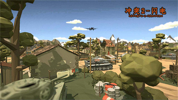 冲突2闪电内置MOD菜单免登录