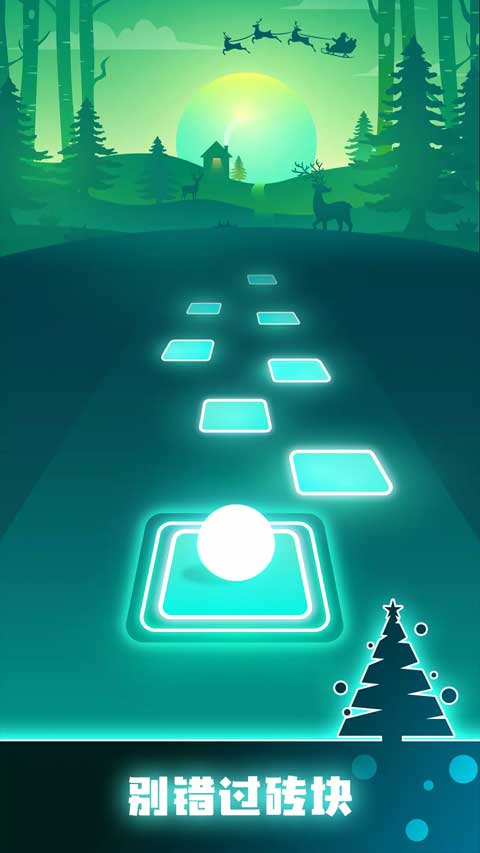 音跃球球最新版