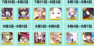 fgo9周年有哪些福利