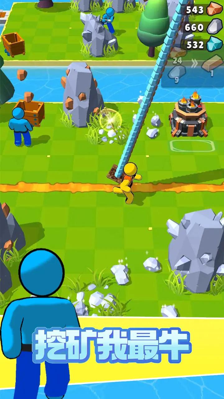 挖矿我最牛无广告版