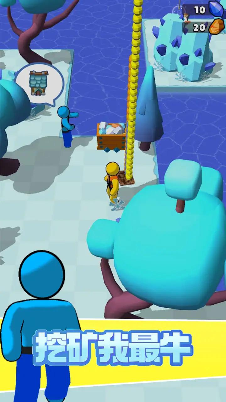 挖矿我最牛无广告版