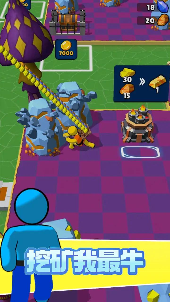 挖矿我最牛无广告版