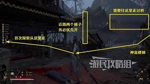 明末渊虚之羽燃火诀有什么效果及如何获取