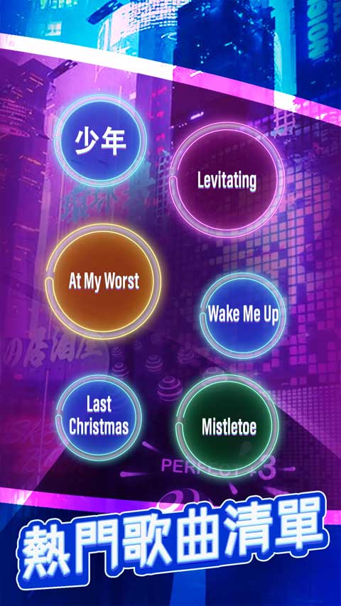 跳舞的路最新版