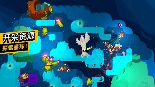 太空小队生存正版