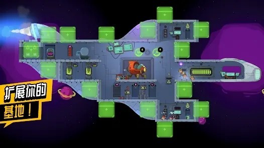 太空小队生存正版