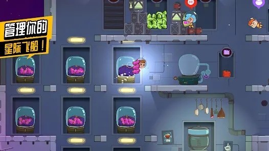 太空小队生存正版