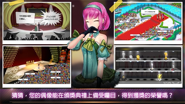 模拟恋爱手机版