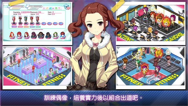 模拟恋爱手机版