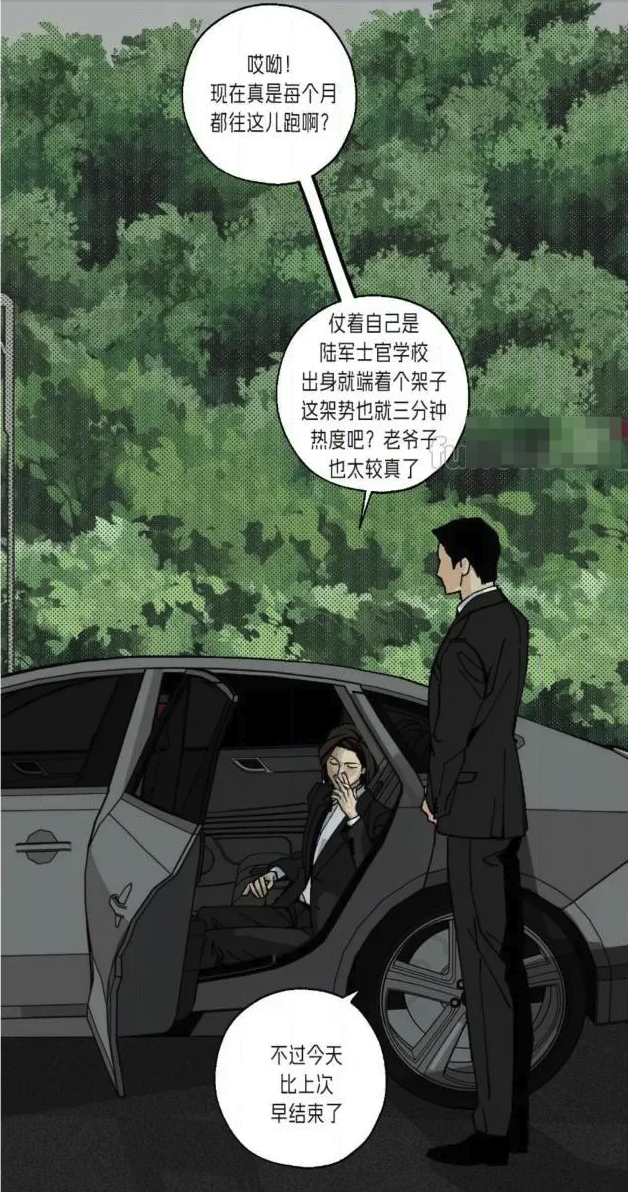 主的和平/和平主义韩漫网页版阅读地址-主的和平/和平主义1-12集夸克网盘在线看地址无删减无圣光