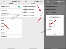 微信朋友圈无法发布怎么办