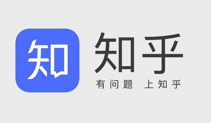 知乎官网网页版入口-知乎网页版登录入口地址官方最新