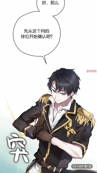 cc漫画网最新入口-cc漫画网全站合集