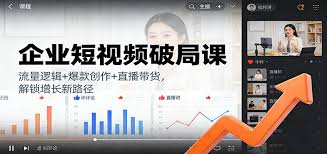 抖音直播怎么赚钱文案