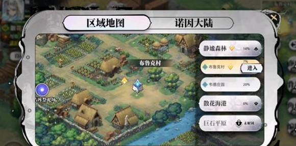 光隙解语锤子怎么获得 光隙解语锤子铲子获得攻略