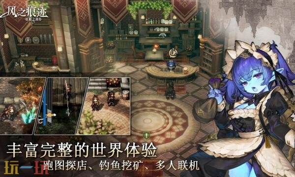 风之痕迹官网首页入口在哪 风之痕迹官网首页入口