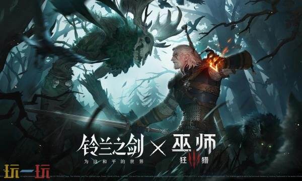 铃兰之剑官网首页入口在哪 铃兰之剑官网首页入口