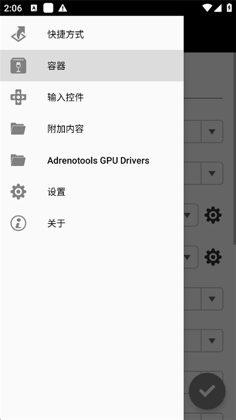 Winlator Bionic CMOD