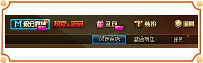 dnf积分商城成就任务怎么完成