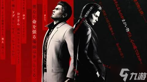 横山疯了?《如龙极3》结局泄露 人气反派复活