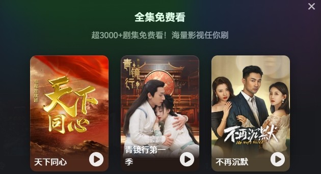 爱奇艺网页版快捷入口-爱奇艺官网正版网址