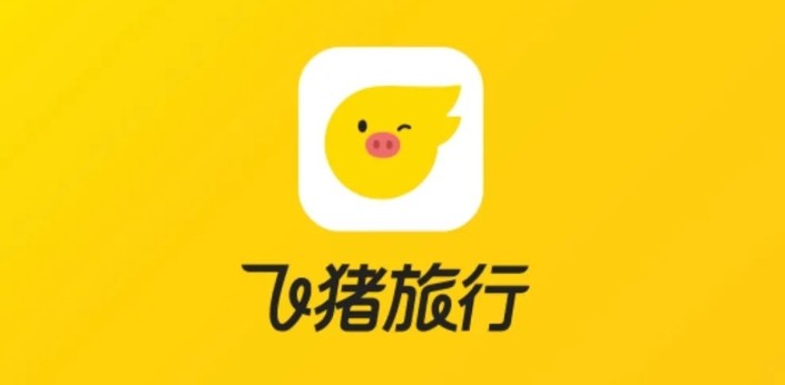 飞猪特价酒店官网直订入口-飞猪官网网页版直达链接