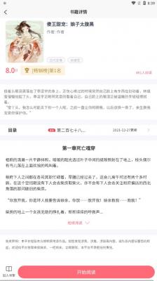 云读小说网无弹窗广告小说阅读网