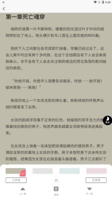 云读小说网无弹窗广告小说阅读网