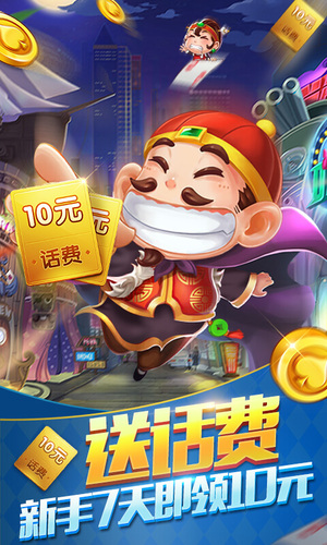 大玩家斗地主25版正版