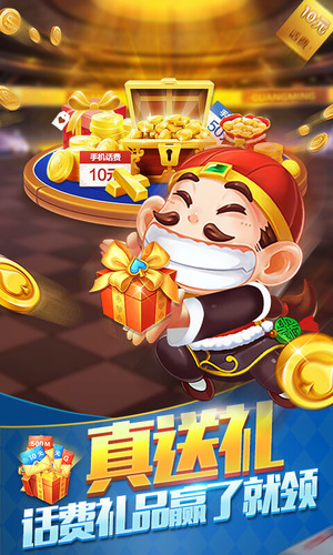 大玩家斗地主25版正版