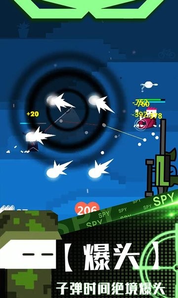 火柴人一触即发手游