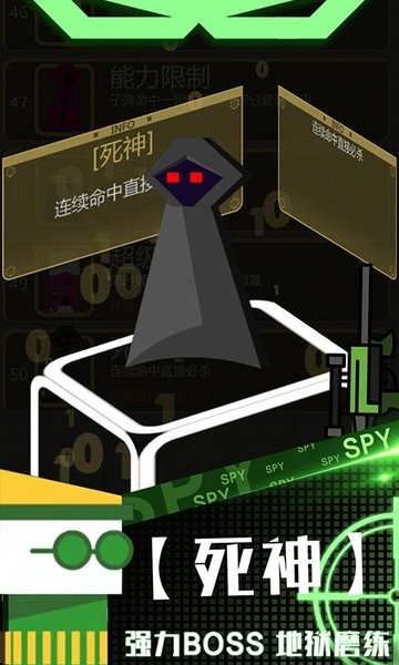 火柴人一触即发手游