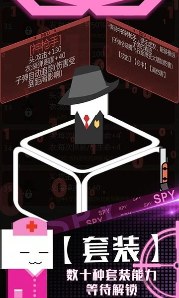 火柴人一触即发手游