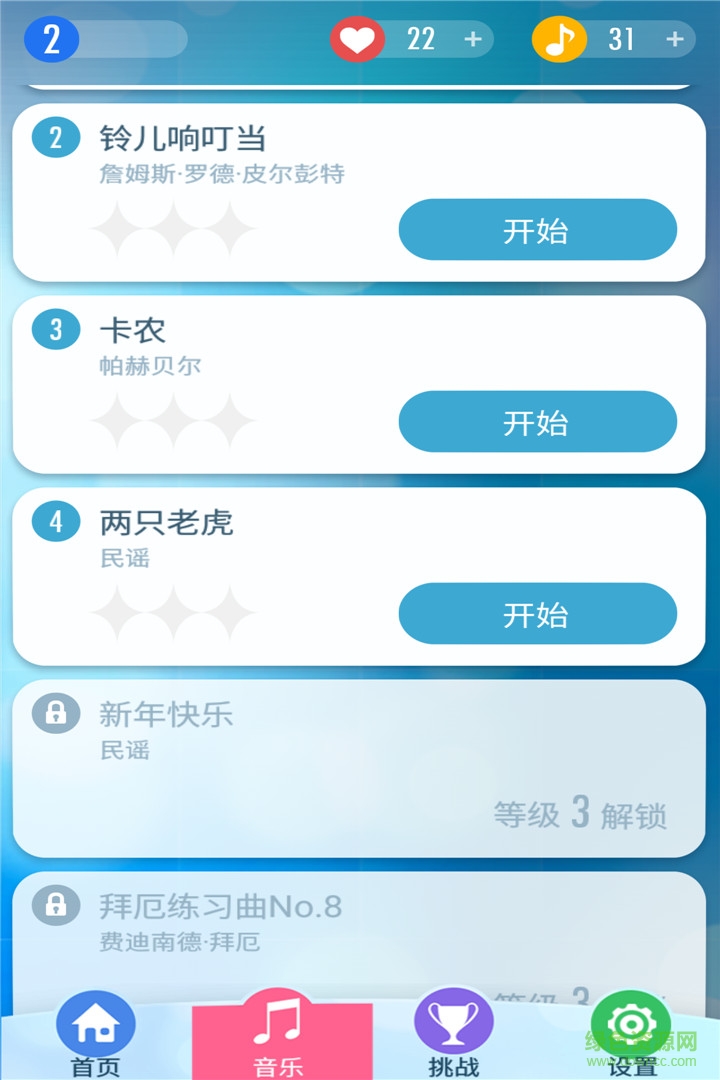 钢琴块3免费小游戏