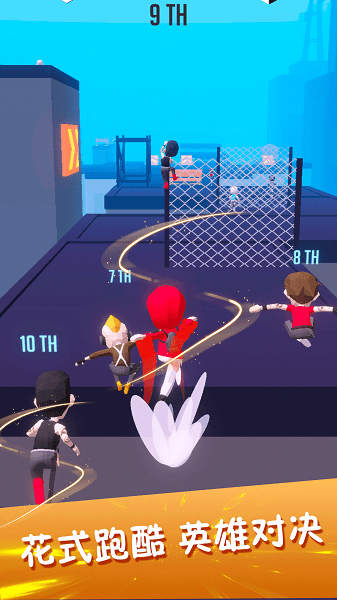 全民酷跑大战手机版