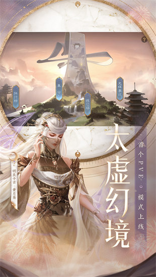 三国杀移动春季版