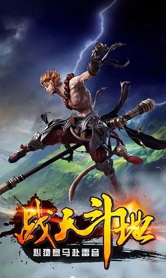 西游萌萌抓梦幻版最新版