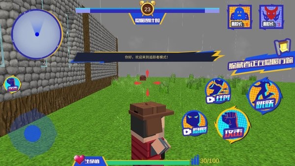 像素战争冲突战场